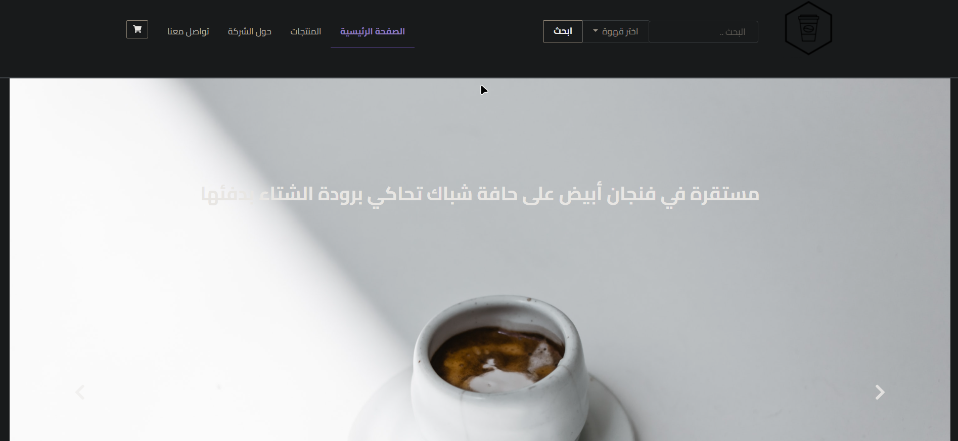 قهوة